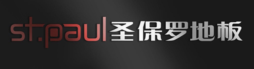 SXYQ001山西陽泉圣保羅地板