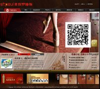 “魔碼”來襲：當地板遇上二維碼