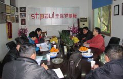 國家質檢總局領導一行來我公司檢查工作