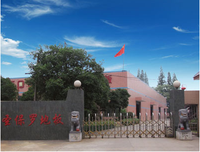 五一將近，高頻地板活動轟炸下你該怎么選擇？