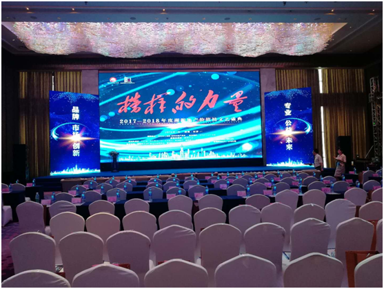 榜樣的力量——圣保羅地板榮譽上榜、新品微晶碳系列璀璨面市