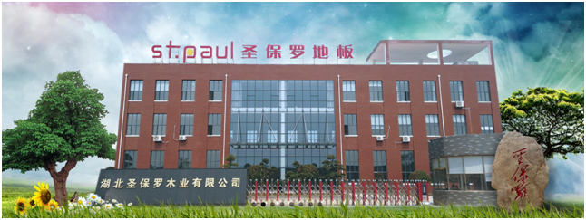圣保羅地板：消費(fèi)者口碑重要性不減，企業(yè)嚴(yán)控質(zhì)量關(guān)迫在眉睫